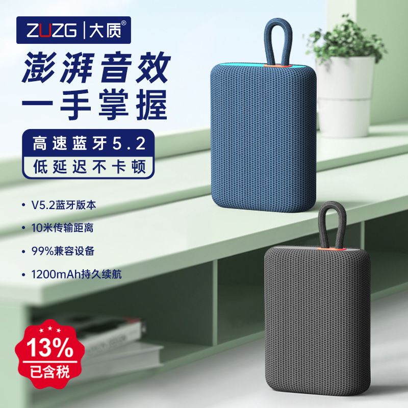 ZUZG Portable Portable Bluetooth Speaker Outdoor Sports Small Steel Cannon Mini TWS Subwoofer Wireless Audio