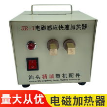 JR-1늴ŸБ����ټӟ���ע�ܙCģ���o�C�F��F�z�����ټӟ�ע�ܙC