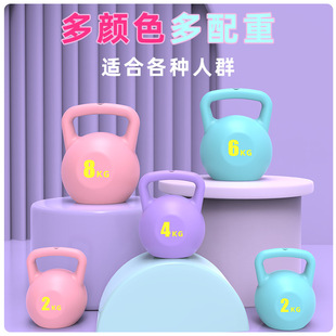 Home Weight-Bearing Training Pe Water-Filled Dumbbells for Men and Women Fitness Yoga Hip Training Hip Squat Exercise