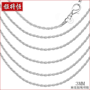 AliExpress supply 3mm hemp rope necklace women ins Wind jewelry supply amazon clavicle chain silver-plated twisted rope ornaments