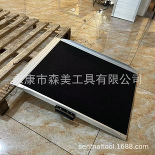 Portable barrier-free access ferry board hotel steps wheelchair ramp board aluminum ramp wholesale