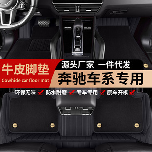 ţƤ���YS350 400 ���YE300GLC GLB C260 C200����ȫ������܇�_�|