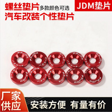 �羳JDM�|Ƭ��܇���bM6�ݽzǰ��ܼӹ̉|Ȧ�F؛����܇����ɫ���x