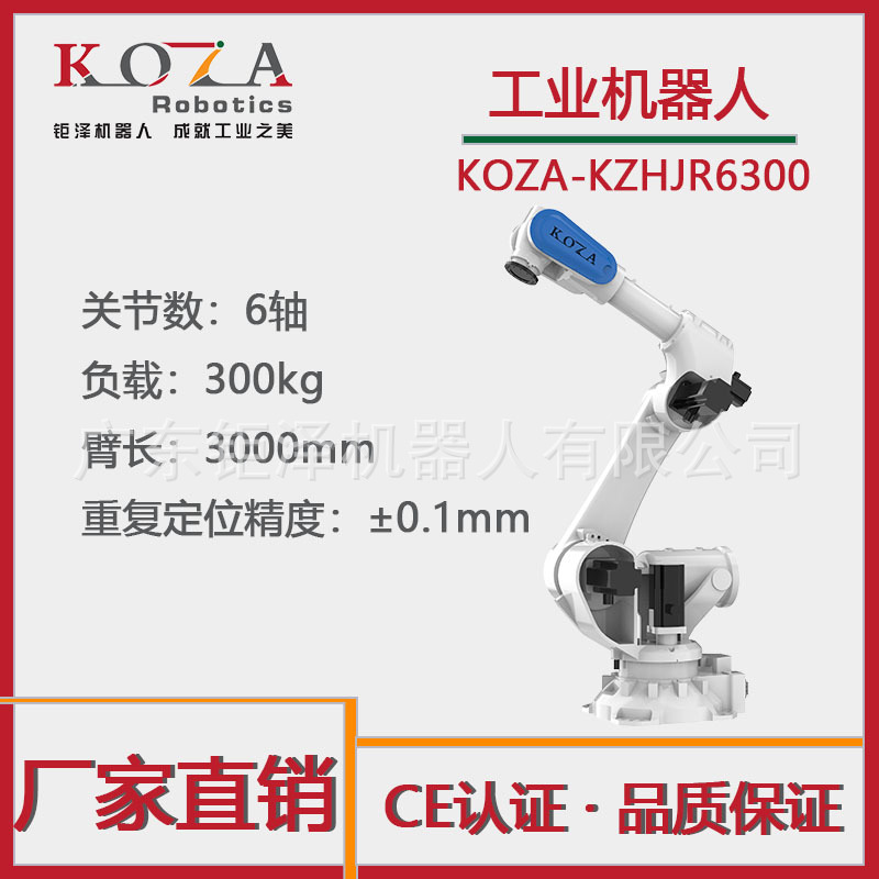 工业机器人  自动化生产线 打磨抛光机械手臂 铸件打磨抛光机器人