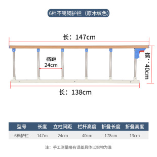 Foldable Punch-Free Bed Guardrail, Elderly Bedside Handrail, Hospital Bed Railing, Children's Fence, Dormitory Hospital Safety Bed