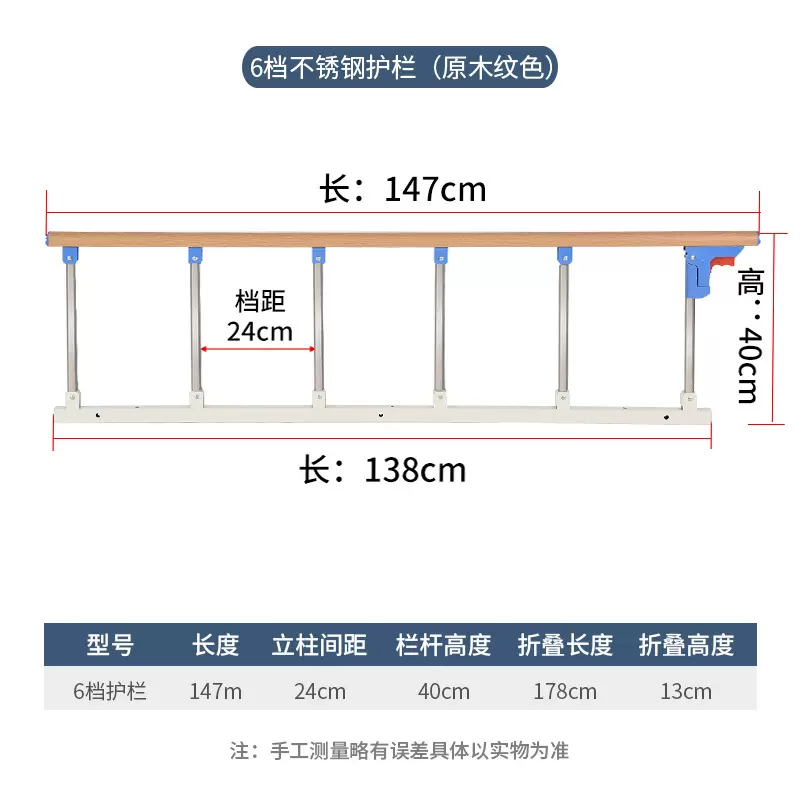 可折叠免打孔床护栏老人床边扶手病床栏杆儿童围栏宿舍医院安全床
