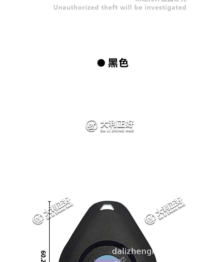 Suitable for Harley-Davidson remote control FXFBS SOFTAIL FAT BOB 114 anti-theft device receiver