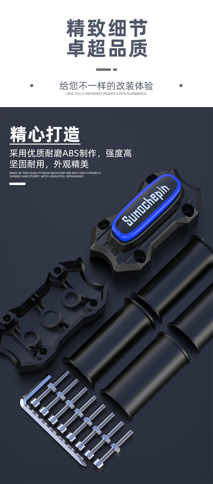 General-purpose motorcycle bumper anti-fall rubber bumper anti-fall block electric car buffer protective rubber decorative block accessories