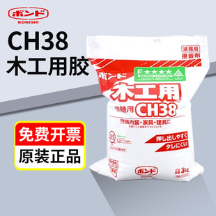 �ձ�С��CH38���z�h����ľ���zճľ�^�����z�Ҿߵذ�ľ�zˮ�����z