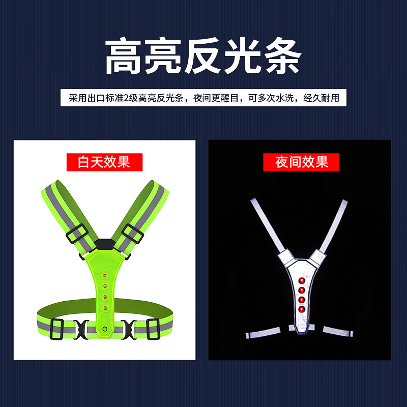 Correa LED transfronteriza chaleco reflectante ropa reflectante correa reflectante noche corriendo ciclismo ropa reflectante imprimible