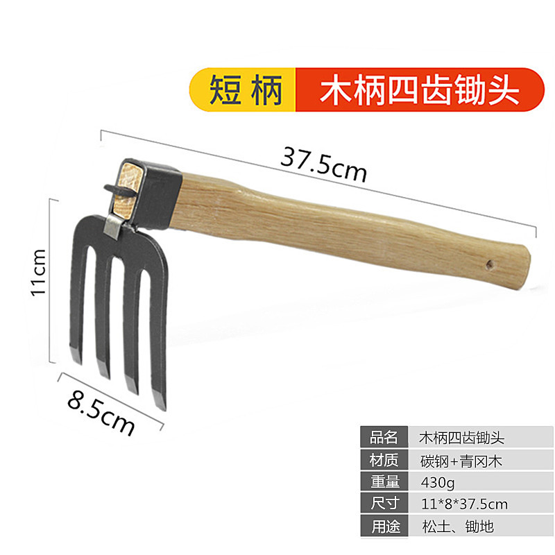 Толстая стальная ручка с четырьмя зубчатыми грабли (Qinggang MU)