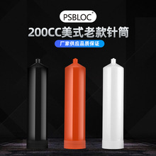 ��ɭPSBLOC ��ʽ�Ͽ����ݼy200CC��UV͸������ɫ��ɫ�c�z�Ͳ�z��