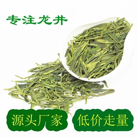 绿茶