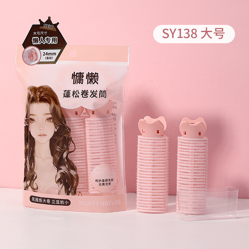 LMLTOP perezoso pellizco tamaño autoadhesivo rizador de cabello aire cepa alta cráneo rizador clip