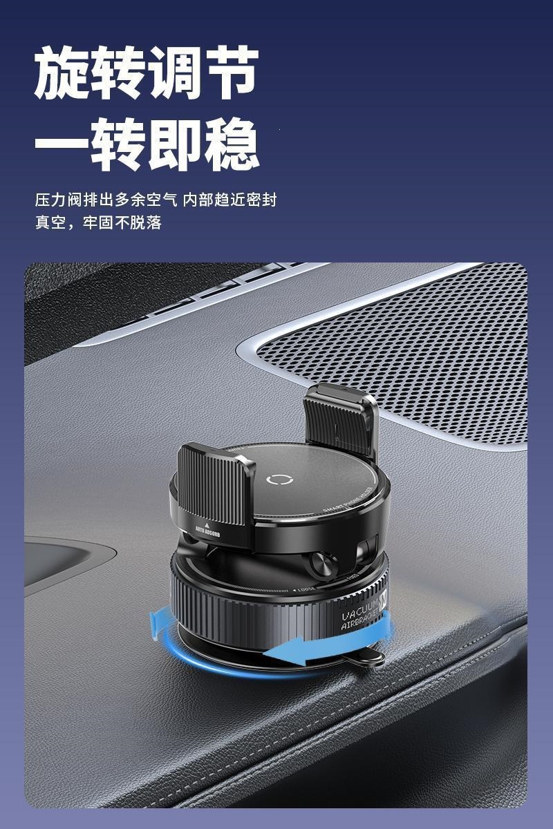Cross-border car phone holder, magnetic suction, vacuum, MagSafe compatible, rotatable, foldable, suction cup, center console car mount