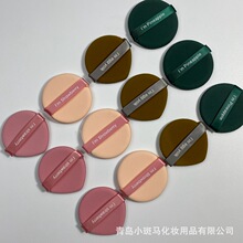 柔软双面可用气垫粉扑干湿两用菠萝派蛋黄派粉扑美妆工具工厂批发