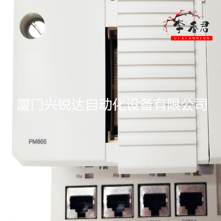 A8B PM875-2 3BDH000606R1 控制器单元模块