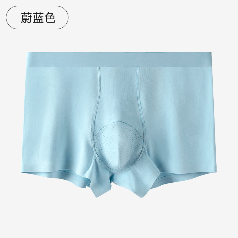 Pantalones de algodón de hombre 7A antibacterianos entrepierna cintura de corte de una pieza cómoda sin marcas pantalones de hombre