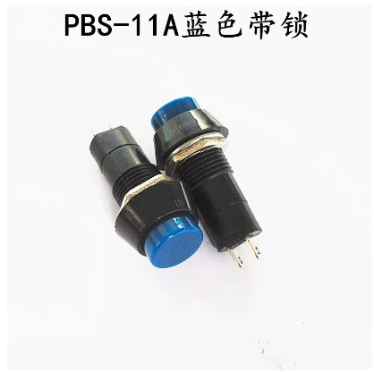 PBS-11円形セルフロックセルフリセット点動スイッチ小型押しボタンスイッチ穴12mm赤緑|undefined