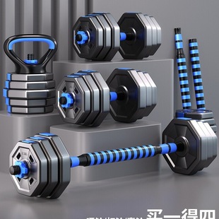 Dumbbell men's fitness exercise equipment Household adjustable weight Asparagons men's barbell sports suits pot bonetle dormitory