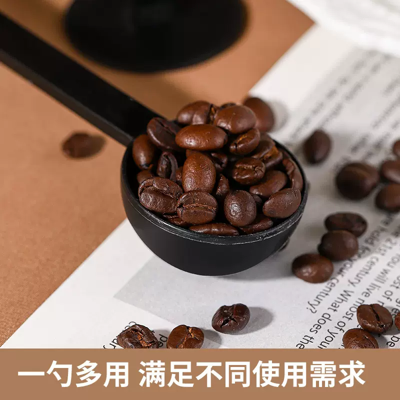 玛亿咖二合一咖啡豆勺子 咖啡量勺 10g咖啡压粉器两用咖啡机配件