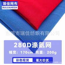 280D�찱�����W���ⱳ��͸�������o�������������揗�W�۲�