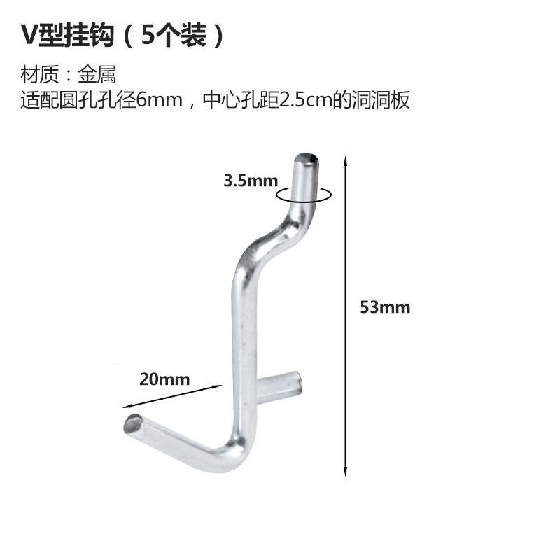 金物棚少女洞板フックu型フックv型金属フック棚穴板部品フック|undefined