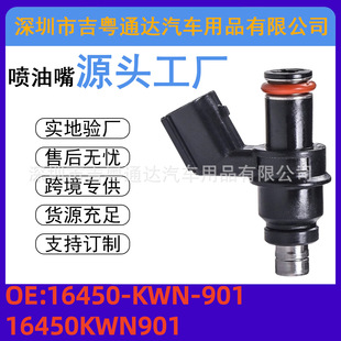 16450-KWN-901������16450KWN901 �m��춱���2011��PCX 125 A��̖