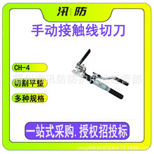 CH-4�քӽ��|���е� �F·���|���и��� ���P�䓽g�����|�ྀ��