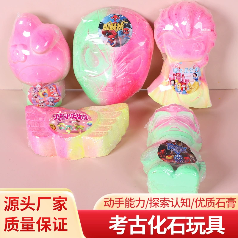 Игрушки для археологических раскопок, развивающий набор для детей: полный комплект с драгоценными камнями, окаменелостями динозавров, светящимися минералами для мальчиков и девочек