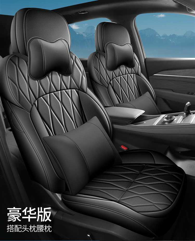 Geely Xingyue L Dongfang Yao special car seat covers, universal for all seasons, leather seat covers for Geely Xingyue L Dongfang Yao