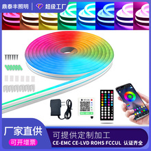硅胶RGB软装饰带灯条七彩音乐变色做字灯无线遥控led霓虹灯跨境