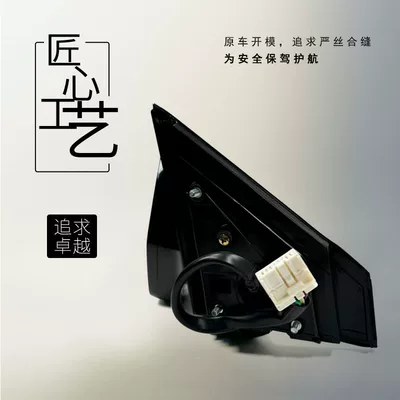 Rear mirror/rearview mirror assembly, Suitable for Honda Crv Rearview