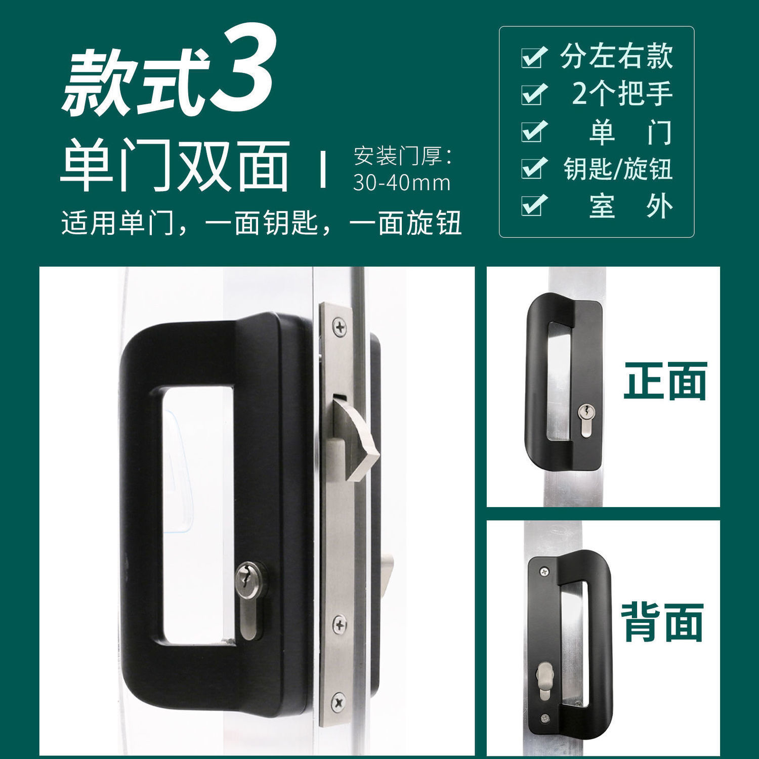 Cerradura móvil de la puerta de la cerradura de la puerta que cuelga la cerradura de la manija con la manija de aluminio puerta del marco de la puerta de doble página que resbala la cerradura de puerta plana cerradura del revés de la puerta de la aleación