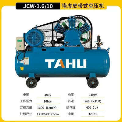 Pump Air Compressor with | Hava kompressorları - 1610380v11kw