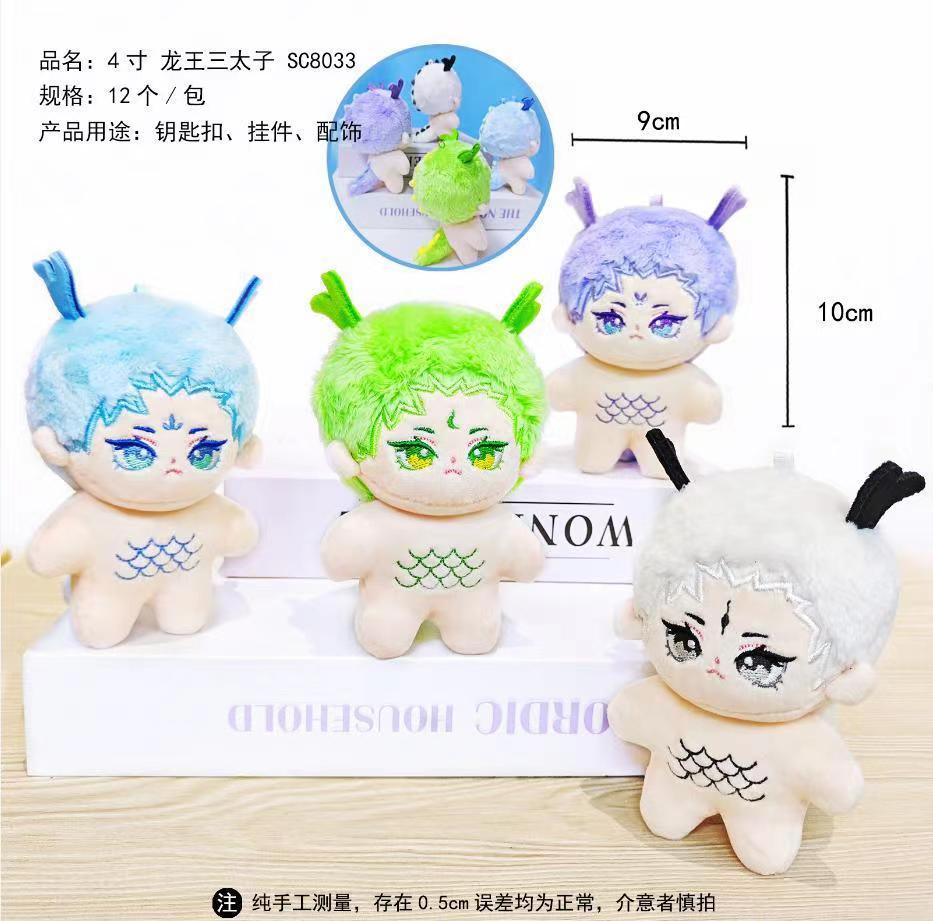 微信图片_20240124111932