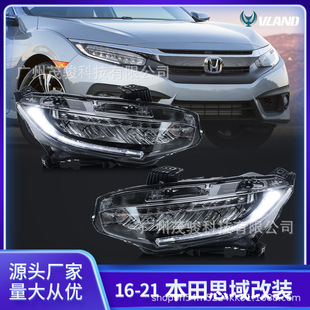 ���b܇���m���2016���ʮ��˼�������D�����܇LED�������