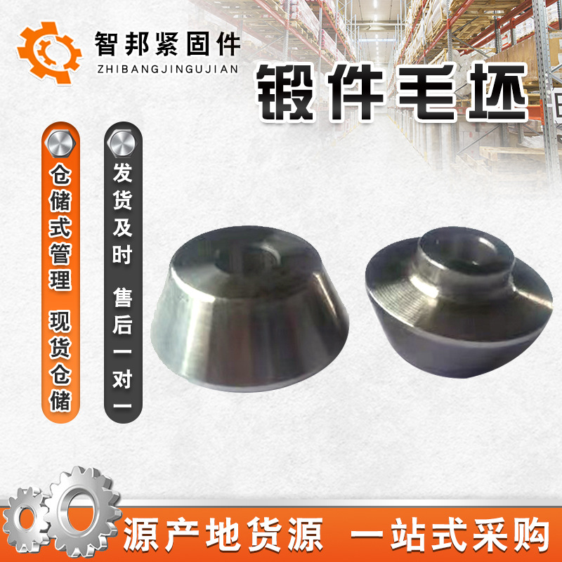 锻造毛坯 锻造环形锻件 不锈钢环形锻件 环锻件 环形毛非标异形件