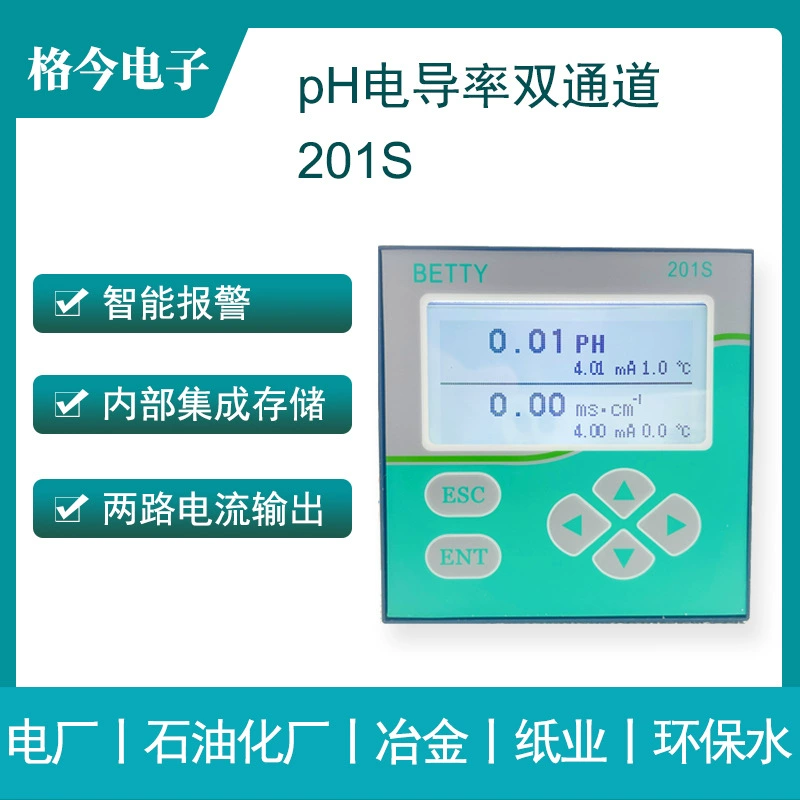 BETTY экономичный измеритель проводимости 201s/обратный осмос/детектор сточных вод EC онлайн промышленность