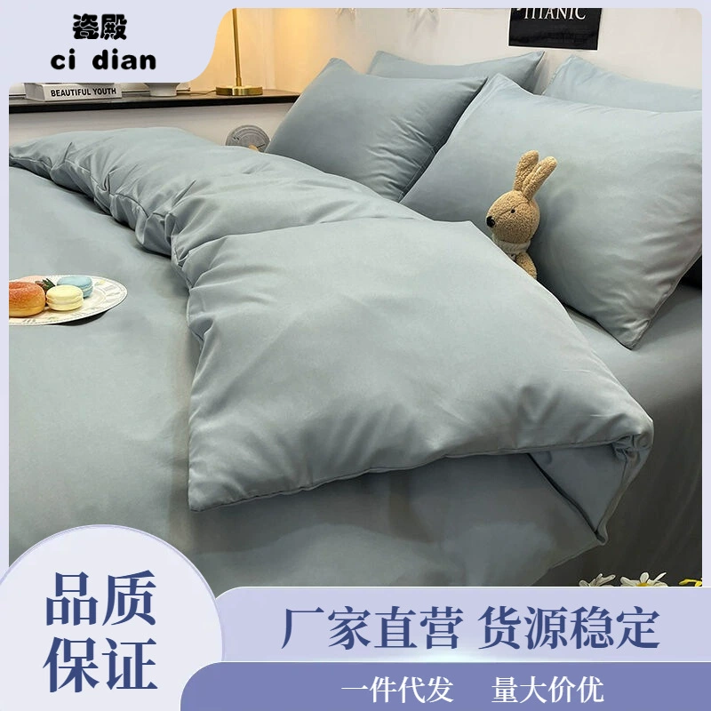 Set, duvet cover for elementary school students, sheet, 4 piece set, 3 piece set