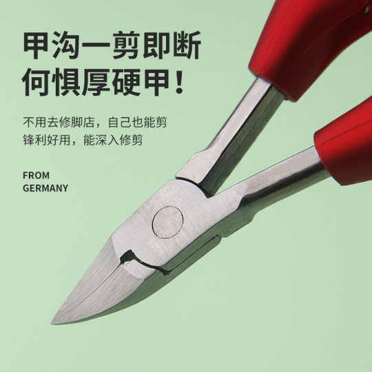 新款不锈钢鹰嘴钳甲沟钳指甲刀修甲钳死皮钳灰指甲工具牛角钳直营