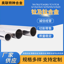 ⁼�⁺Ͻ� TA1 TA2 TC4 GR5 TC11 TC18  Gr1 Gr2 Gr5 Gr7 Gr9