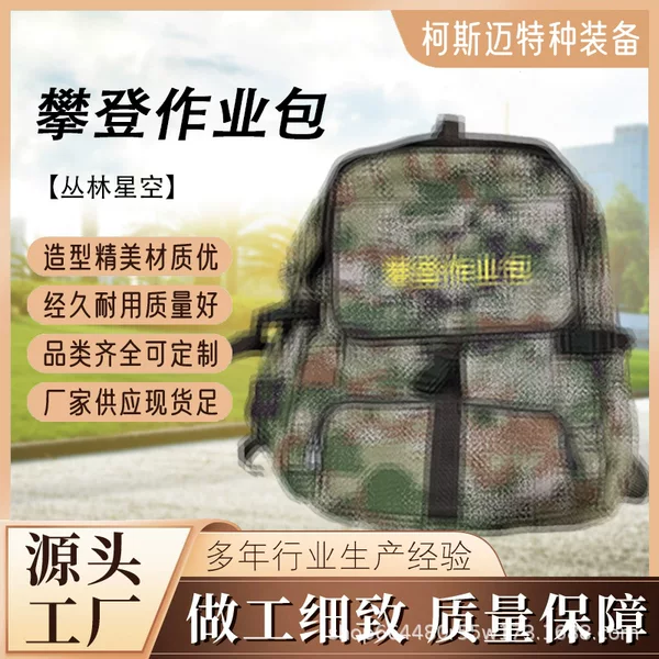 Fire Emergency Rescue Rope Grabber Outdoor Rock Climbing Mountaineering Downhill Suit High-Altitude Anti-Fall Climbing Escape Suit
