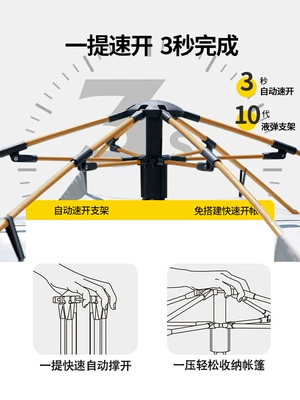 Quick-Opening No-Setup Camping Sun: Avtomobil dam çadırları