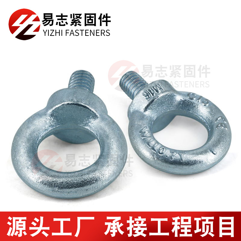 (2개) Q235 탄소 강철 아연 도금 아이 볼트 확장 아이 스크류 리프팅 선박 구멍 링 볼트 M6-M100