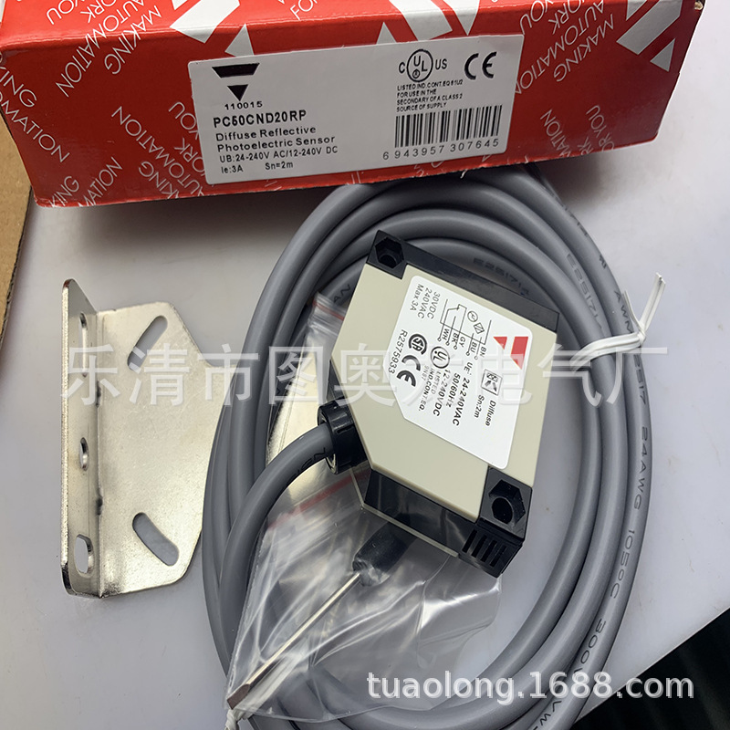 现货全新 PC50CND20RP PC50CND10RP 光电开关质保一年