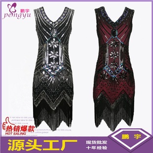 1920�͹��L��Ƭ�B��ȹ�pV�I�r�����K�Y�� ���R�d���uͨebay����Ů