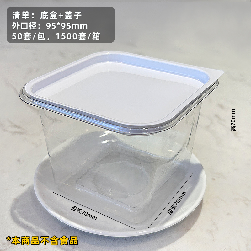 Becky pudín de yogur asado con carbón crujiente tiramisu doble queso de melocotón blanco envasado de bosque negro inteligente 100 juegos