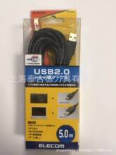 ȫ��ԭ�b�M�ڰ��׿�ķUSB��|miniB-A��ɫUSB��ĸ������U2C-M50BK