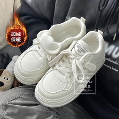 2023新款美拉德厚底板鞋女米白加絨運動鞋MIS-754/1062新色